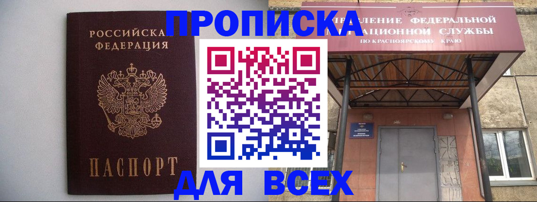 форма 3 в Смоленске